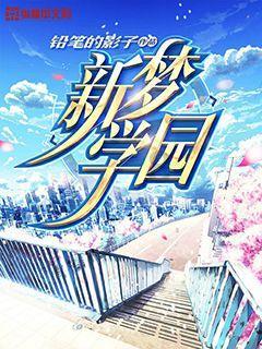 《幻兽帕鲁》炸蛋鸟捕获攻略
