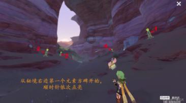 暗夜行驶者