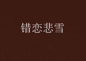 死神VS火影3.2