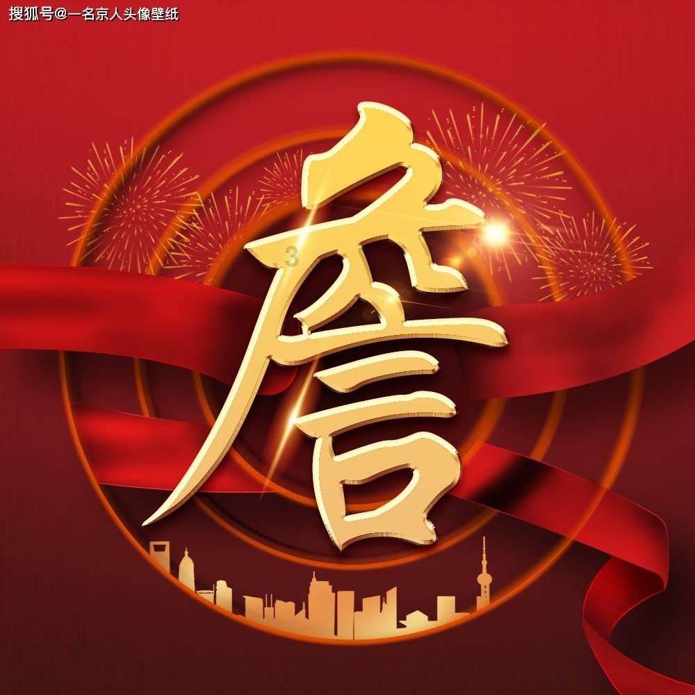 生活不顺时读读刘邦,别灰心,你也会是大器晚成!