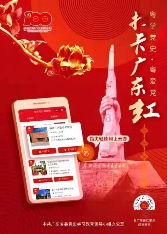 重力骑士