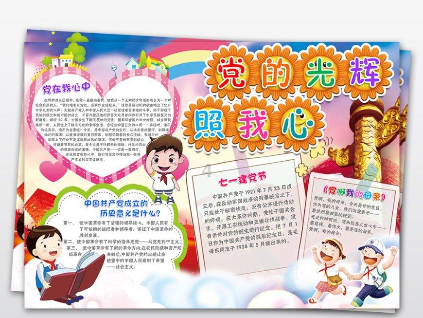 重庆一80岁大爷,坚守“棒棒生活”,如何评价他对时代的坚守?-优质问答平台