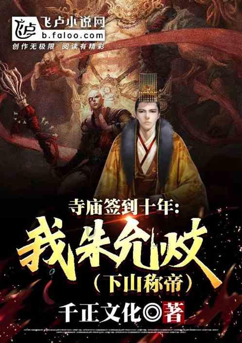 双球转动